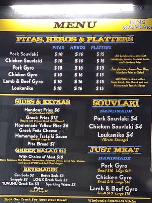 Menu photo 3 King Souvlaki Bayside, NY Menu photo 3 King Souvlaki Bayside, NY