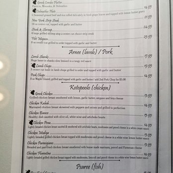 Ari's Restaurant - Huge menu. Plenty of options! - Greek Near Me - Saint Louis, Missouri Ari's Restaurant - Huge menu. Plenty of options! - Greek Near Me - Saint Louis, Missouri