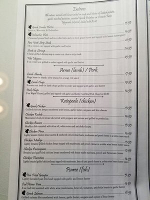 Menu photo 5 Ari's Restaurant Saint Louis, MO