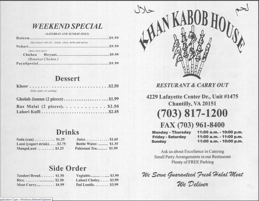 Menu photo 5 Khan Kabob House Chantilly, VA