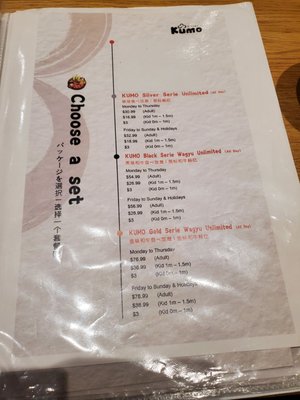 Menu photo 8 Kumo Sukiyaki Richmond, BC