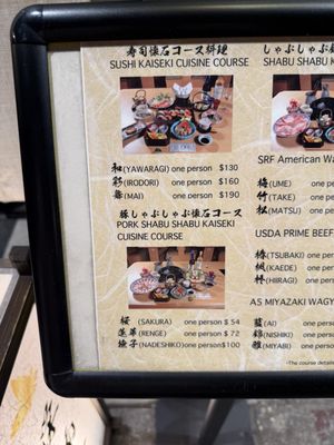 Menu photo 6 Eigikutei Los Angeles, CA