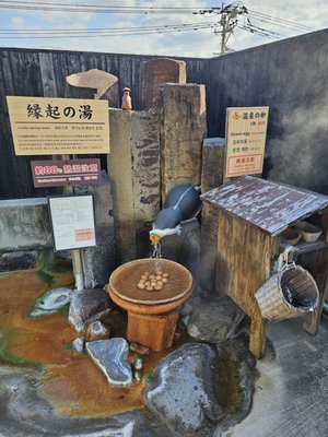 Hyotan Onsen by null