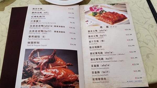 Menu photo 3 Chefs Wok Alameda, CA