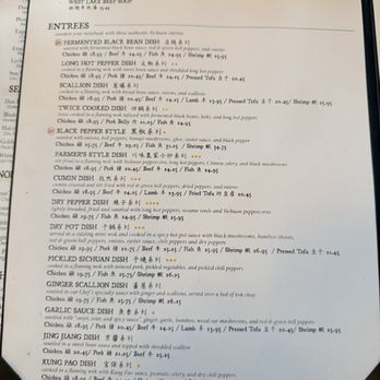Dan Dan - Menu 4/7 - July 2026 - VN - Szechuan Near Me - Philadelphia, Pennsylvania