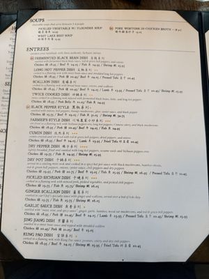 Menu photo 4 Dan Dan Philadelphia, PA Menu photo 4 Dan Dan Philadelphia, PA