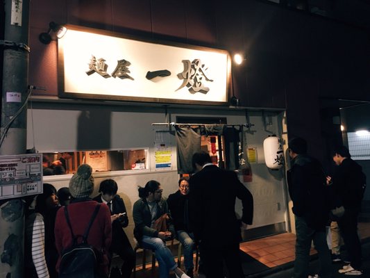 Menya Ittō by null