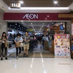 AEON Supermarket