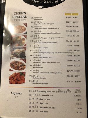 Menu photo 4 Sunny Dragon Restaurant Thornhill, ON