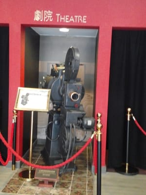 Yau Ma Tei Theatre by null