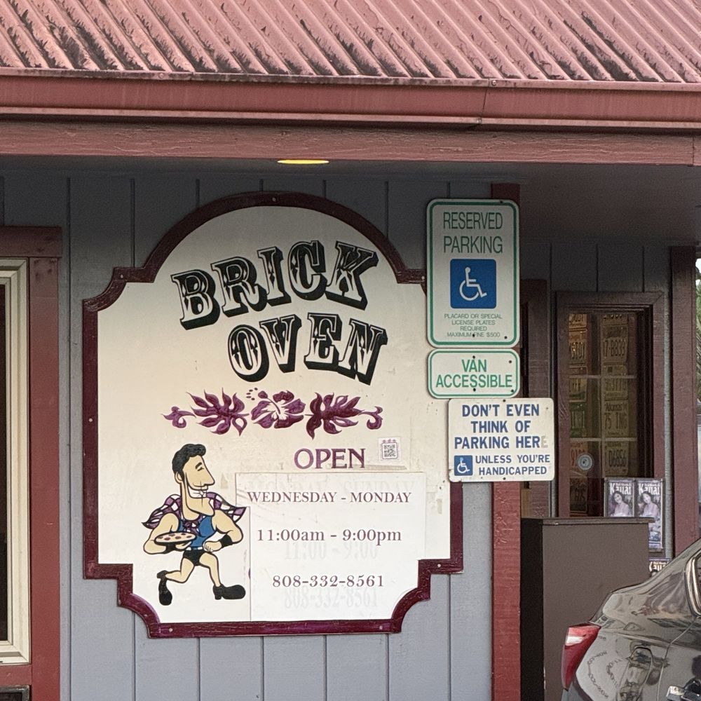 Brick Oven Pizza - Front of business - Pizza Near Me - Kalaheo, Hawaii Brick Oven Pizza - Front of business - Pizza Near Me - Kalaheo, Hawaii