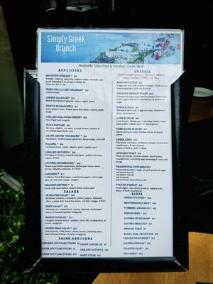 Menu photo 1 Simply Greek Brooklyn, NY
