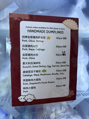 Menu photo 8 Mian Milpitas, CA