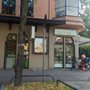 Photo of Fior Di Latte