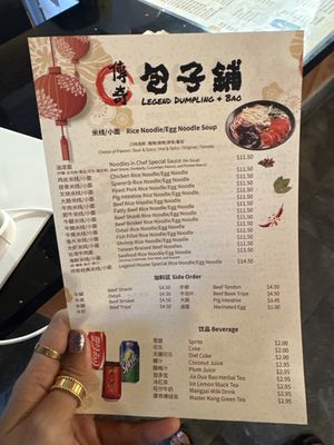 Menu photo 4 Legend Dumpling And Bao Chicago, IL