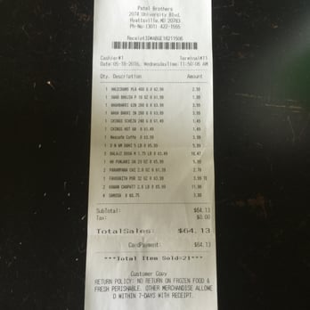 Patel Brothers - Detailed recept from now - International Grocery Near Me - Adelphi, Maryland