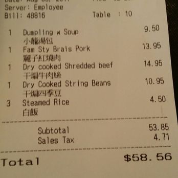 FEY Restaurant - check please - Szechuan Near Me - Menlo Park, California FEY Restaurant - check please - Szechuan Near Me - Menlo Park, California