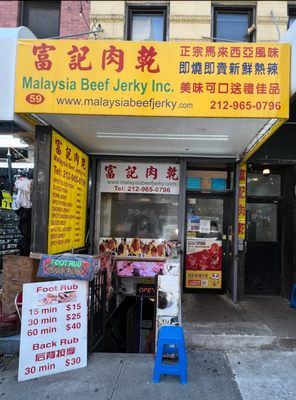 Malaysia Beef Jerky by null