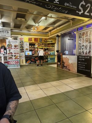 Kylin Teppanyaki by null