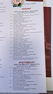 Menu photo 2 China Garden Clive, IA Menu photo 2 China Garden Clive, IA