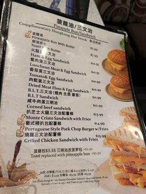 Menu photo 4 Peaches Richmond, BC Menu photo 4 Peaches Richmond, BC