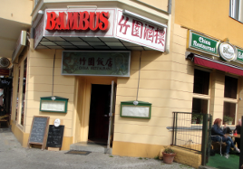 Bambus 竹园酒楼 by null