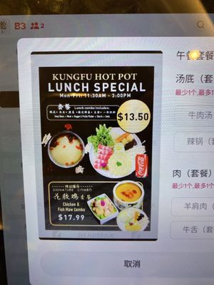 Kungfu Hot Pot by null