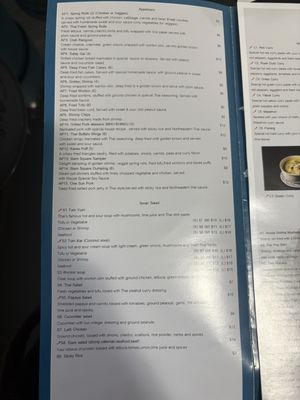 Menu photo 4 Siam Square Ann Arbor, MI