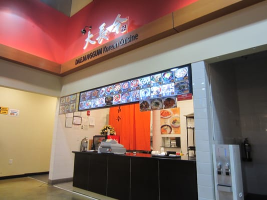 Dae Jang Gum by null