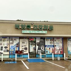 Store exterior