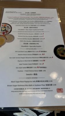 Menu photo 5 CloudDish Pleasanton, CA Menu photo 5 CloudDish Pleasanton, CA