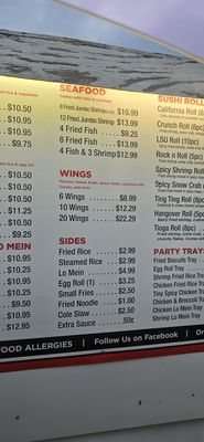 Menu photo 1 Hibachi Express Pineville, LA Menu photo 1 Hibachi Express Pineville, LA