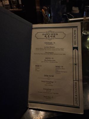 Menu photo 1 Jade & Clover New York, NY