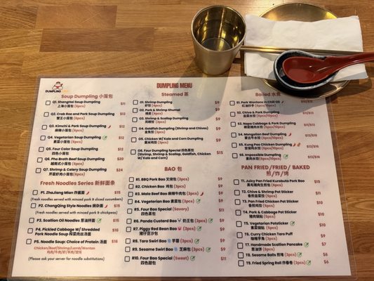 Menu photo 7 Dumpling King San Francisco, CA Menu photo 7 Dumpling King San Francisco, CA