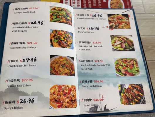 Menu photo 3 XiangYu Monterey Park, CA Menu photo 3 XiangYu Monterey Park, CA