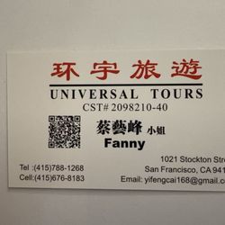 Universal Tours