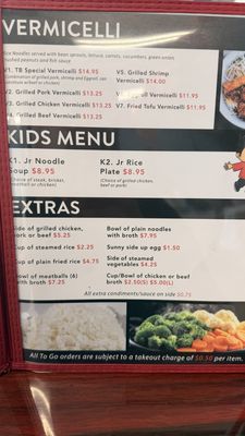 Menu photo 3 TB Pho & Grill 2 Humble, TX Menu photo 3 TB Pho & Grill 2 Humble, TX
