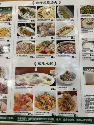 Menu photo 3 The Big Brother Richmond Hill, ON Menu photo 3 The Big Brother Richmond Hill, ON