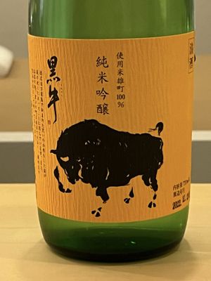 Yui Edomae Sushi by null Yui Edomae Sushi by null