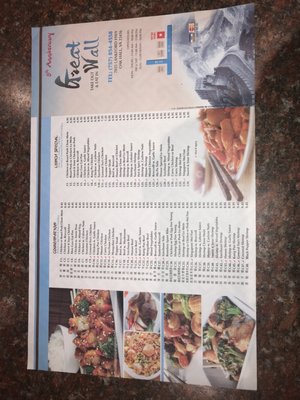 Menu photo 1 Great Wall Oak Hall, VA Menu photo 1 Great Wall Oak Hall, VA