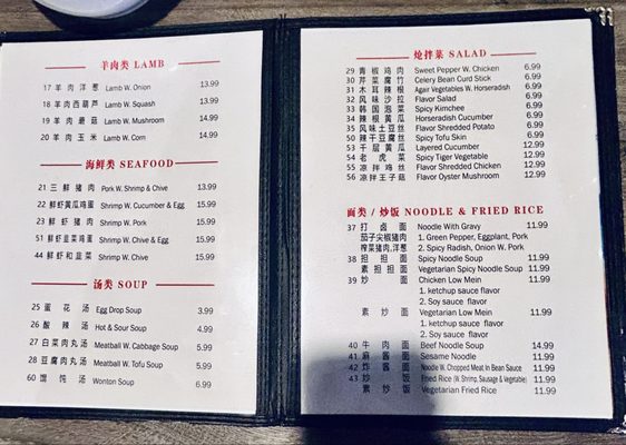 Menu photo 6 Palace Dumplings Wappingers Falls, NY Menu photo 6 Palace Dumplings Wappingers Falls, NY