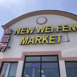 New Wei Feng Market
