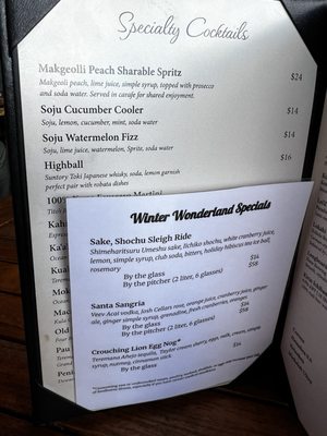 Menu photo 8 The Crouching Lion Kaaawa, HI