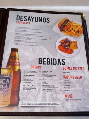 Menu photo 5 Peru Chicken Restaurant Las Vegas, NV Menu photo 5 Peru Chicken Restaurant Las Vegas, NV