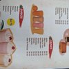 Los Pinos gift card