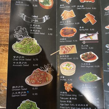 Komorebi Full House - Sushi Bars Near Me - Brooklyn, New York