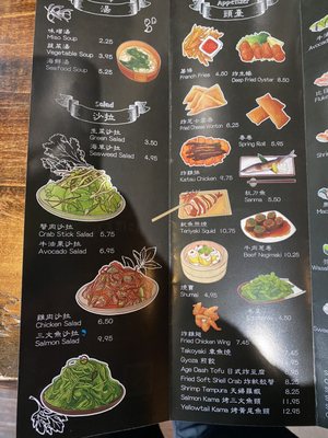 Menu photo 7 Komorebi Full House Brooklyn, NY
