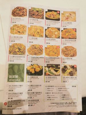 Menu photo 6 Yue Restaurant Richmond, BC Menu photo 6 Yue Restaurant Richmond, BC