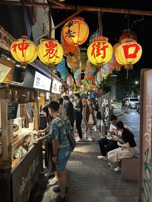 Shennong Street by null