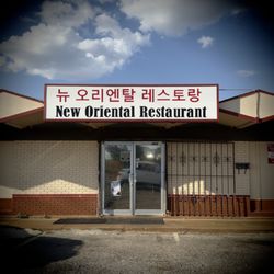 New Oriental Restaurant